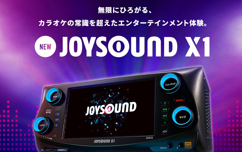 諫早　カラオケ　バース　ビリヤード　ダーツ